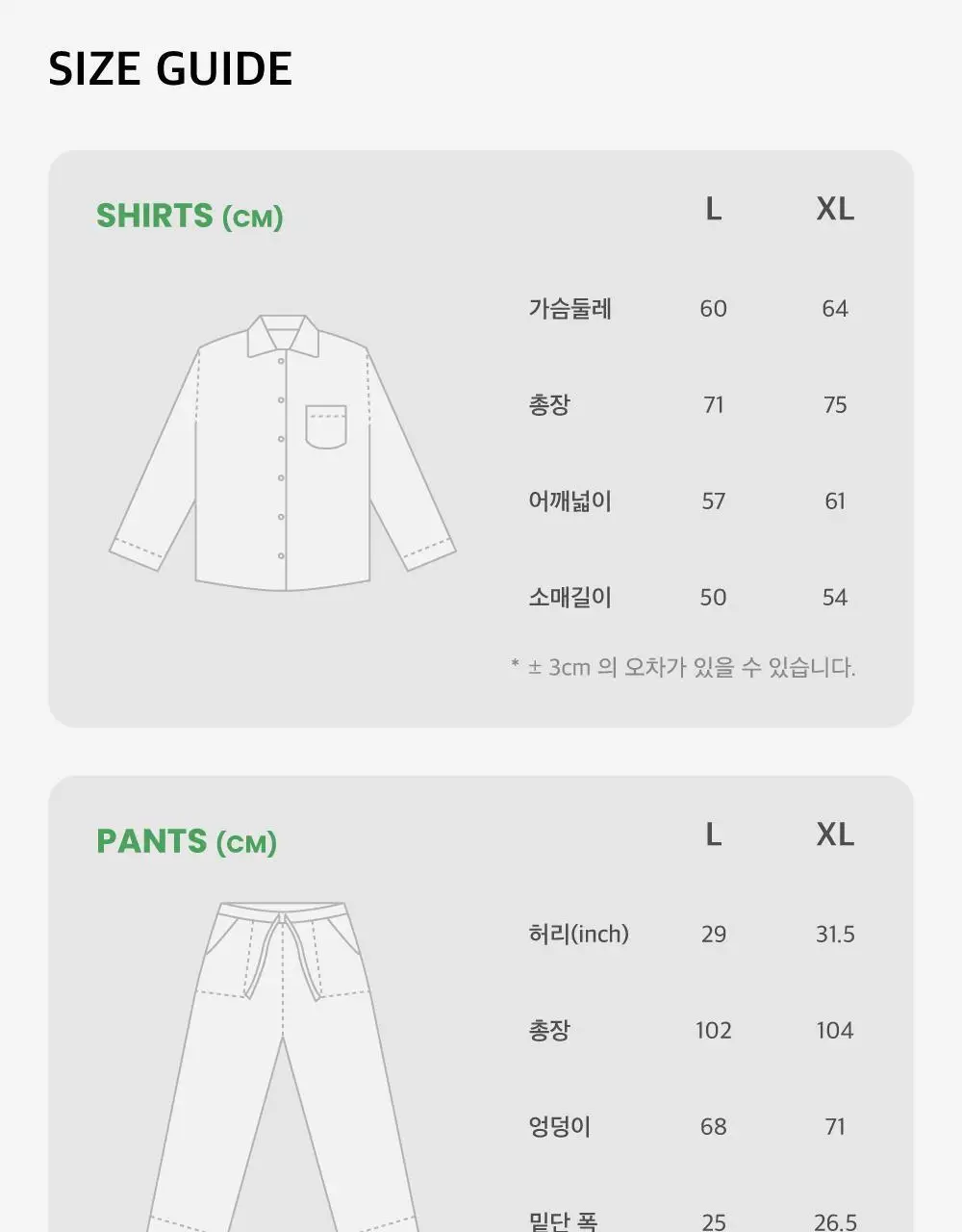 Furless pajamas[Long] - LINE FRIENDS Edition Bear Brown 상세페이지 44